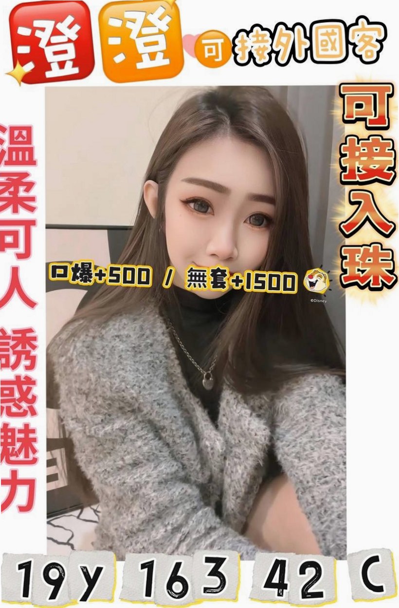 ✦ 西奧 秘法卷軸 ✦ 平溪外送茶坊 ✦ 瑜伽老師兼職 ✦ 年齡23歲 ✦ 身高167cm ✦ 體重54kg ✦ 胸圍D罩杯 ✦ 凹凸有致好身材及騷浪的聲音  身材/顏值：(100%)分